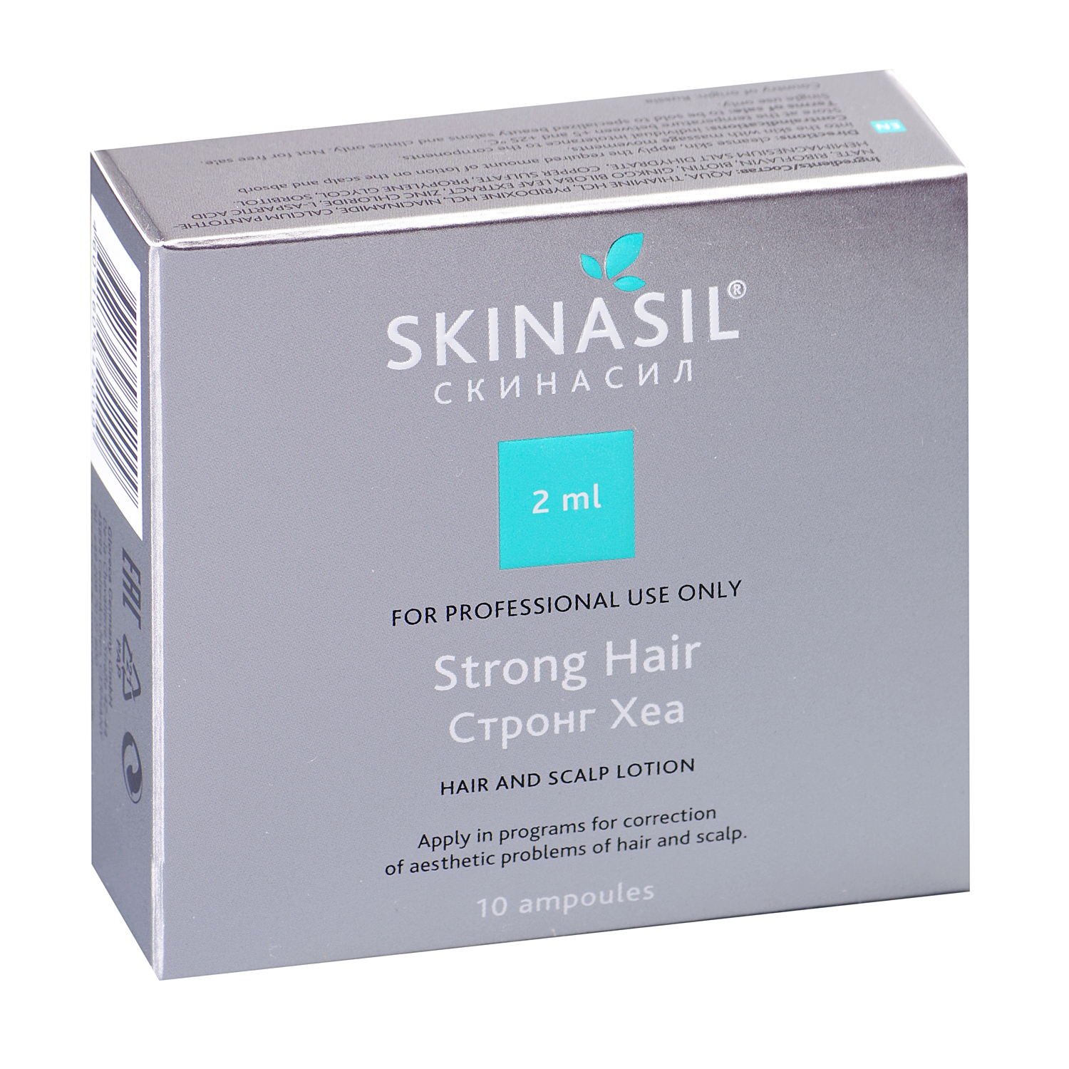 SKINASIL для волос и кожи головы Стронг Хеа / Strong Hair (10фл*2ml)